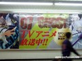 アニメ「07-GHOST」の大型広告がJR仙台駅に登場！